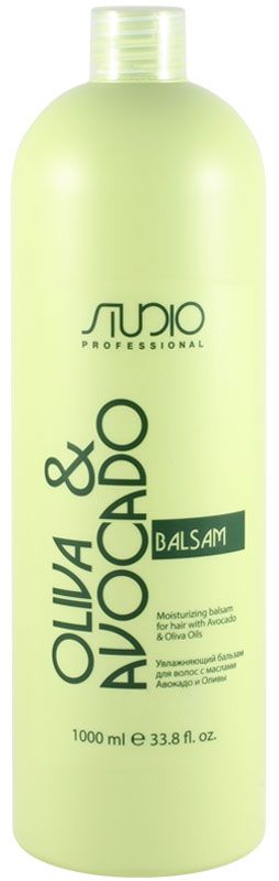 Kapous Professional Studio - Бальзам увлажняющий для волос с маслами авокадо и оливы 1000 мл