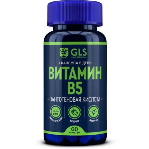 Витамин B5, 60 капсул GLS (Россия) купить по цене 390 руб.