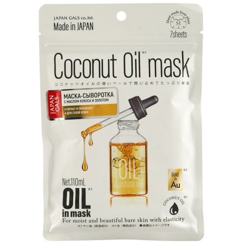 Маска-сыворотка с кокосовым маслом и золотом для увлажнения кожи "Coconut Oil mask", 7 шт Japan Gals (Япония) купить по цене 1 172 руб.