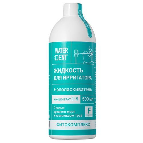 Жидкость для ирригатора 2-в-1 "Фитокомплекс со фтором", 500 мл Waterdent (Россия) купить по цене 600 руб.