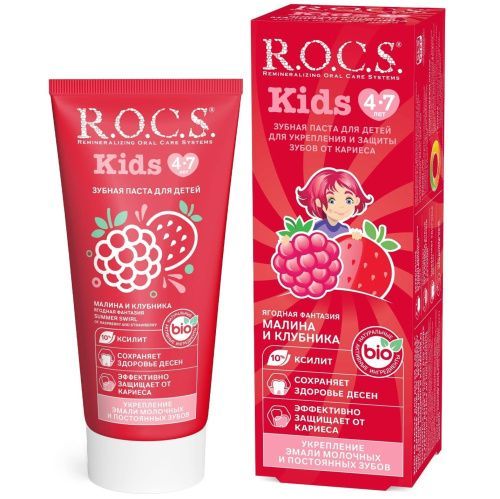 R.O.C.S Kids - Зубная паста для детей 3-7 лет "Ягодная фантазия" 45 гр R.O.C.S. (Россия) купить по цене 285 руб.