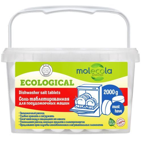 Соль таблетированная для  посудомоечных машин, 2000 г Molecola (Россия) купить по цене 451 руб.