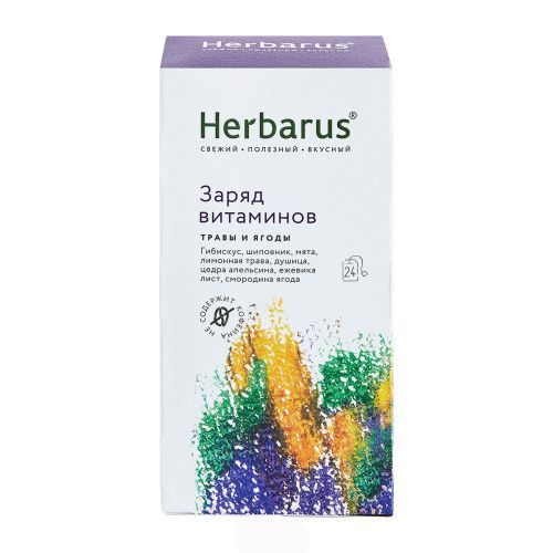 Чайный напиток  "Заряд витаминов", 24 х 1,8 г Herbarus (Россия) купить по цене 276 руб.