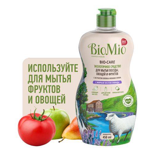 Средство для мытья посуды, овощей и фруктов с эфирным маслом лаванды, 450 мл BioMio (Россия) купить по цене 314 руб.