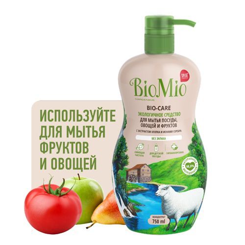 Средство для мытья посуды (в том числе детской) Концентрат без запаха 750 мл BioMio (Россия) купить по цене 479 руб.