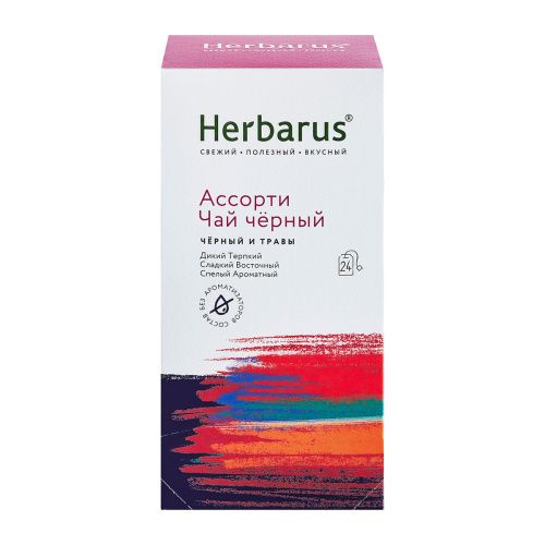 Чай с добавками "Ассорти чай черный", 24 х 2 г Herbarus (Россия) купить по цене 276 руб.
