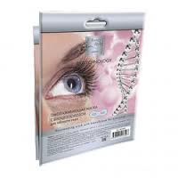 Beauty Style Омолаживающая маска с биоцеллюлозой для области вокруг глаз Beauty Style (США) купить по цене 169 руб.