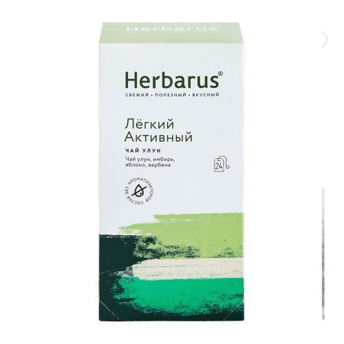 Чай зеленый с добавками "Легкий активный", 24 х 2 г Herbarus (Россия) купить по цене 276 руб.