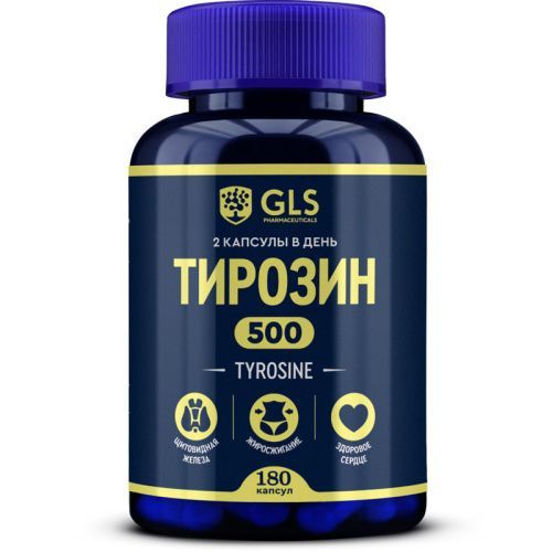 Тирозин, 180 капсул GLS (Россия) купить по цене 790 руб.