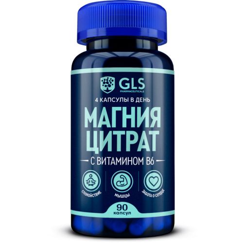 Магния цитрат с витамином B6, 90 капсул GLS (Россия) купить по цене 710 руб.