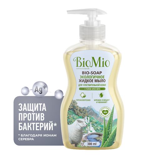 Жидкое мыло с гелем алоэ вера 300 мл BioMio (Россия) купить по цене 340 руб.