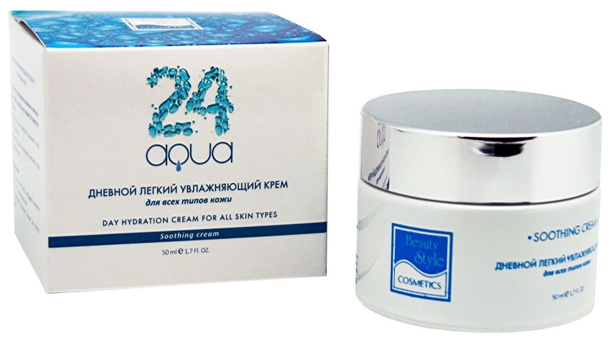 Легкий дневной крем. Aqua Active крем 24часа для всех типов кожи 50мл. Крем Бьюти стайл. Крема Beauty Style 24. Увлажняющий дневной крем.