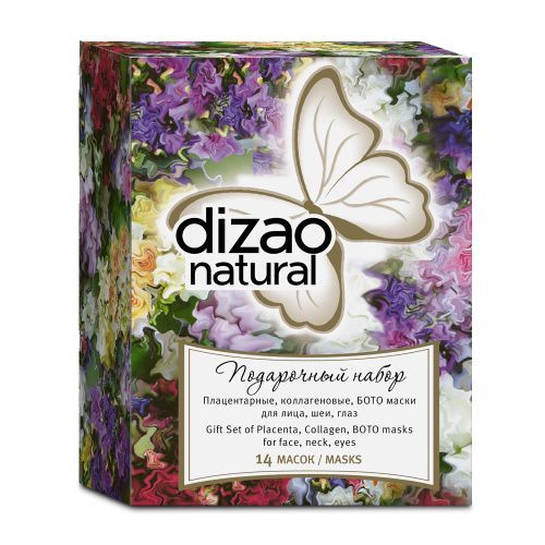 Подарочный набор "Dizao Natural Cosmetic" 14 масок Dizao (Китай) купить по цене 1 349 руб.