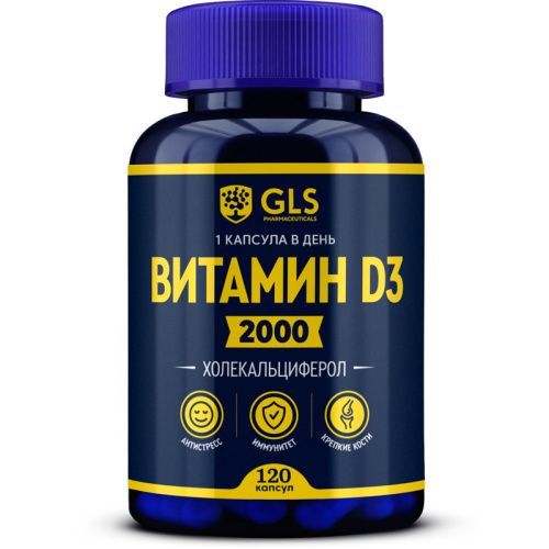 Витамин Д3, 120 капсул GLS (Россия) купить по цене 674 руб.