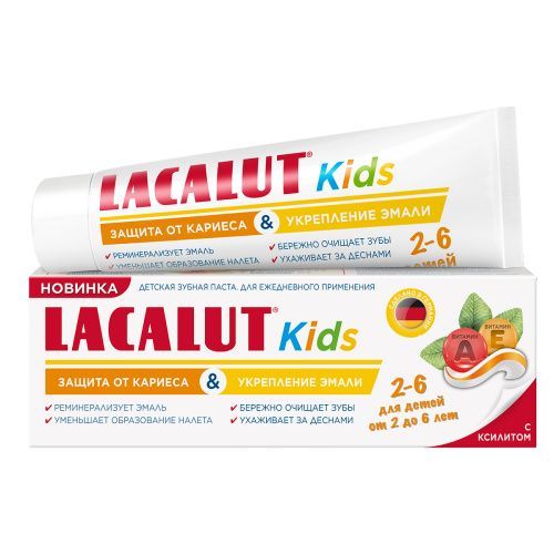 Детская зубная паста Kids "Защита от кариеса и укрепление эмали" 2-6, 65 г Lacalut (Германия) купить по цене 319 руб.