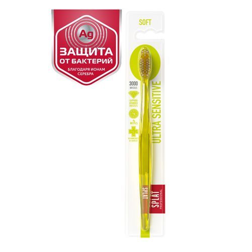 Зубная щетка "Ультра Сенситив" мягкая, 1 шт Splat (Россия) купить по цене 315 руб.