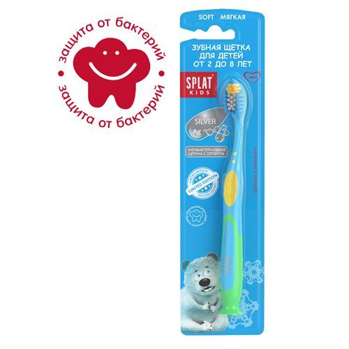 Зубная щетка Kids для детей 1 шт Splat (Россия) купить по цене 308 руб.