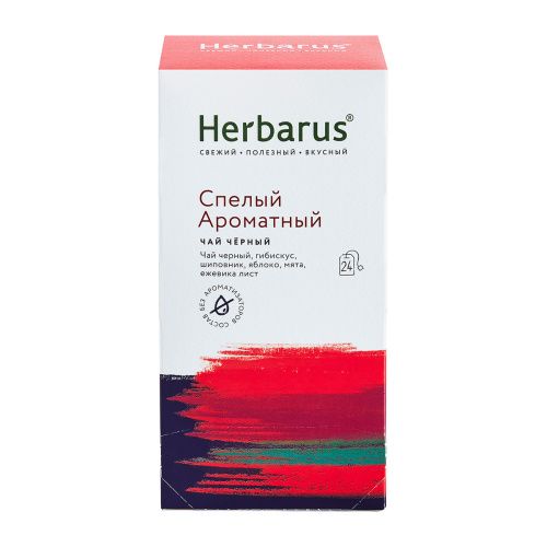 Чай черный с добавками "Спелый ароматный", 24 х 2 г Herbarus (Россия) купить по цене 276 руб.