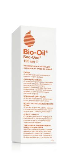 Косметическое масло для тела, 125 мл Bio-Oil (ЮАР) купить по цене 1 427 руб.