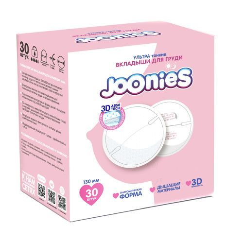 Одноразовые вкладыши для груди Joonies, 30 шт. Joonies (Китай) купить по цене 159 руб.