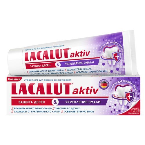 Зубная паста Aktiv "Защита десен и укрепление эмали", 75 мл Lacalut (Германия) купить по цене 399 руб.