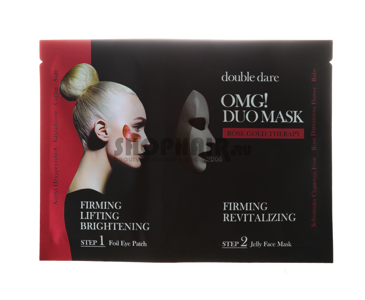 Двухкомпонентный комплекс из маски и патчей " Упругость и ревитализация" 1 шт Double Dare OMG (США) купить по цене 388 руб.