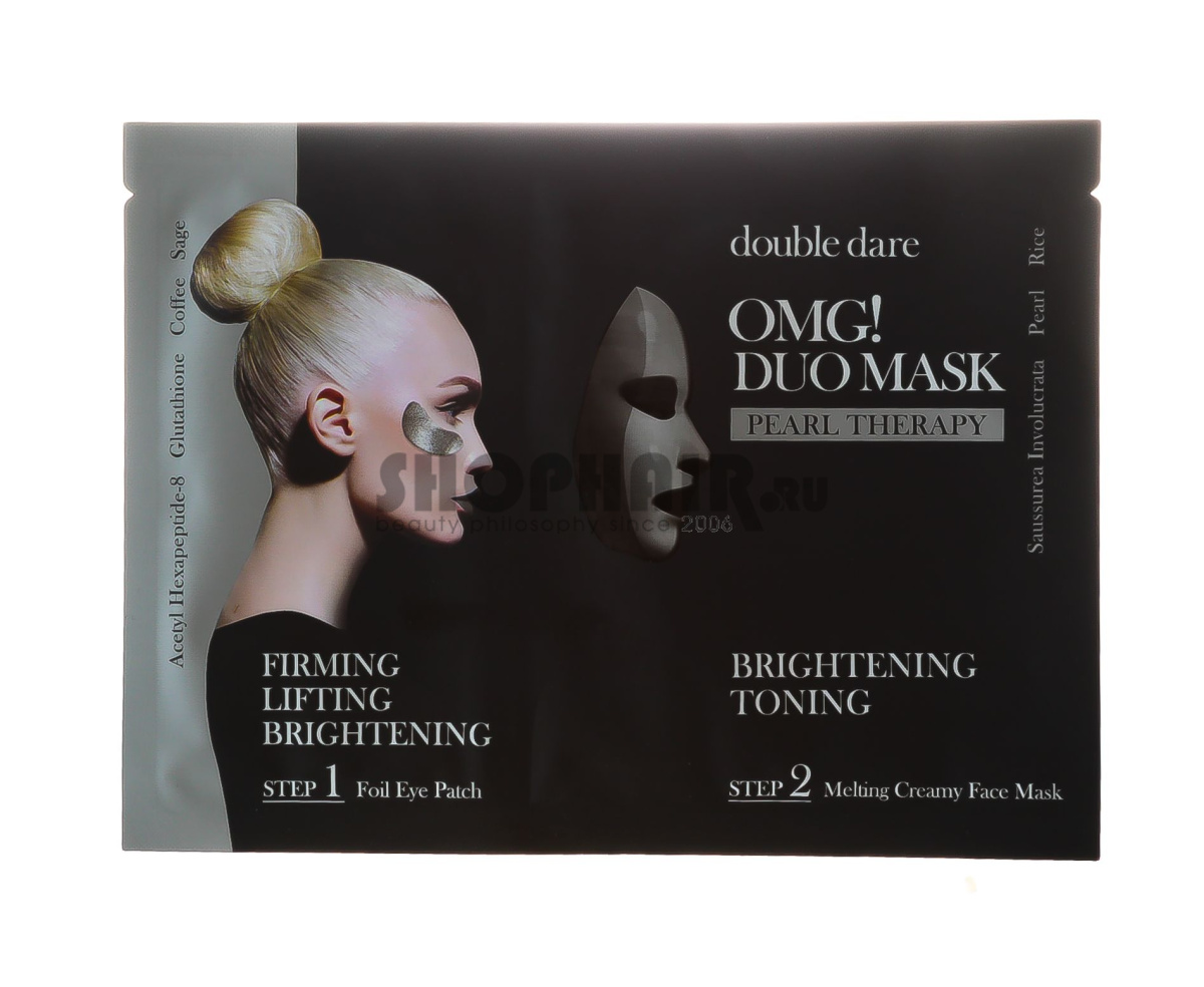 Комплекс двухкомпонентный из маски и патчей "Сияние и тонизирование" 1 шт Double Dare OMG (США) купить по цене 388 руб.