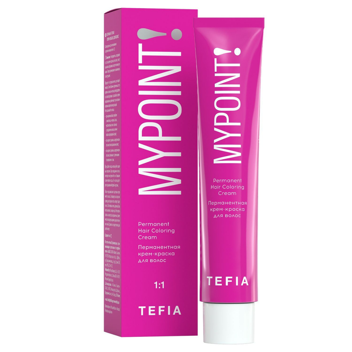 Tefia Mypoint - Перманентная крем-краска для волос 0.0A корректор для рассветления уровня тона 60 мл Tefia (Италия) купить по цене 197 руб.