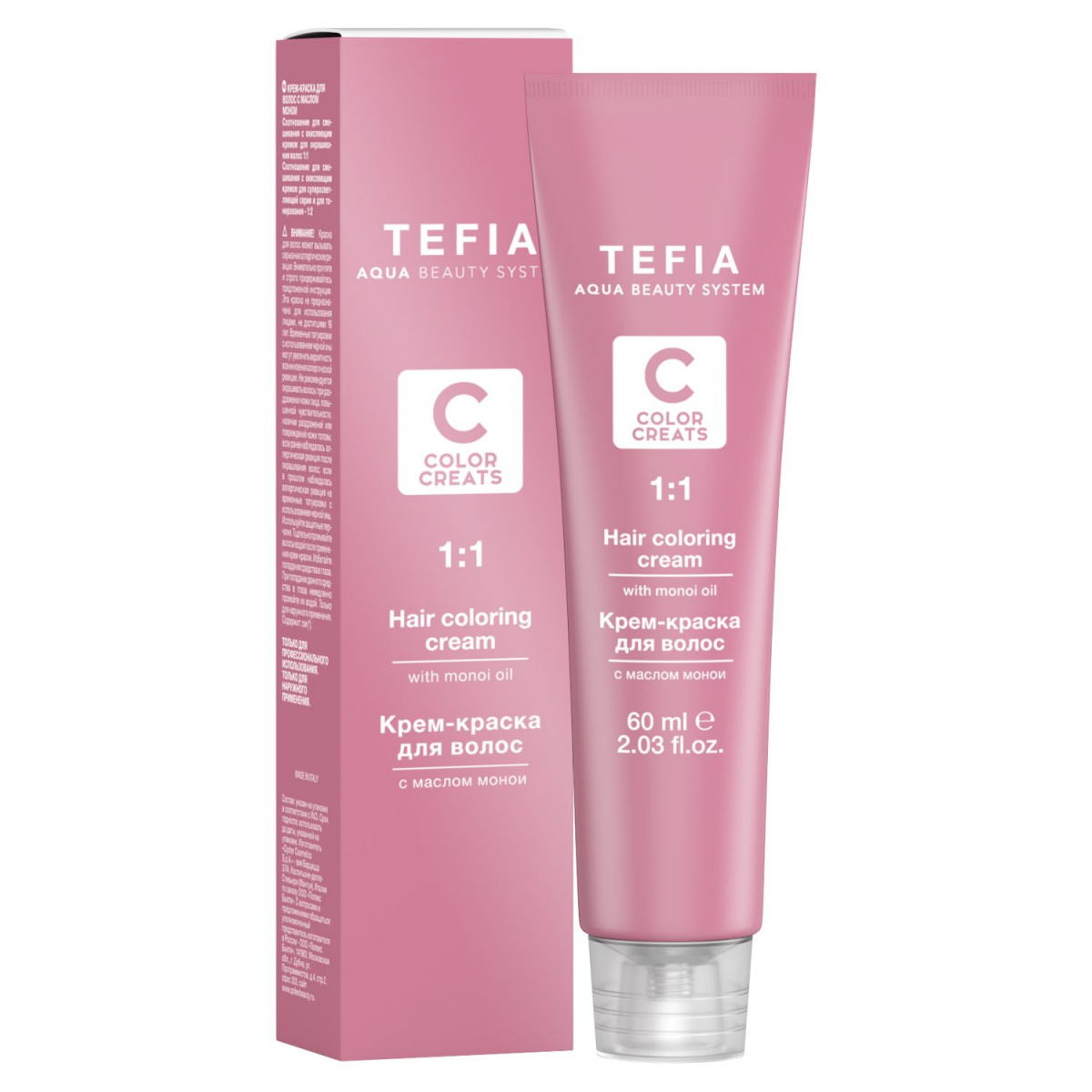 Tefia Color Creats - Крем-краска для волос с маслом монои 0.1 чистый синий 60 мл Tefia (Италия) купить по цене 387 руб.