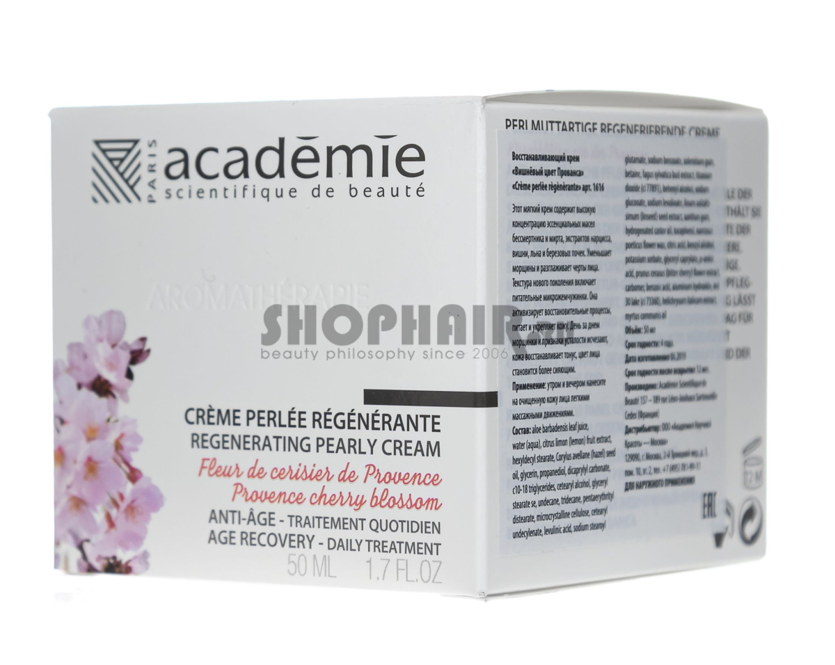 Academie Aromatherapie - Восстанавливающий жемчужный крем 'Вишнёвый цвет' 50 мл Academie (Франция) купить по цене 8 198 руб.
