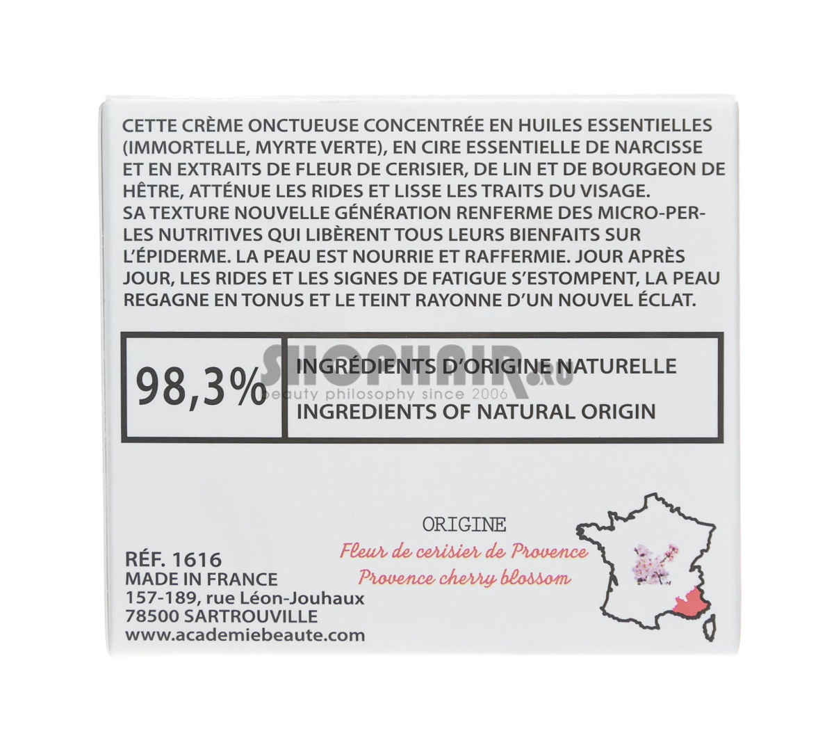 Academie Aromatherapie - Восстанавливающий жемчужный крем 'Вишнёвый цвет' 50 мл Academie (Франция) купить по цене 8 198 руб.