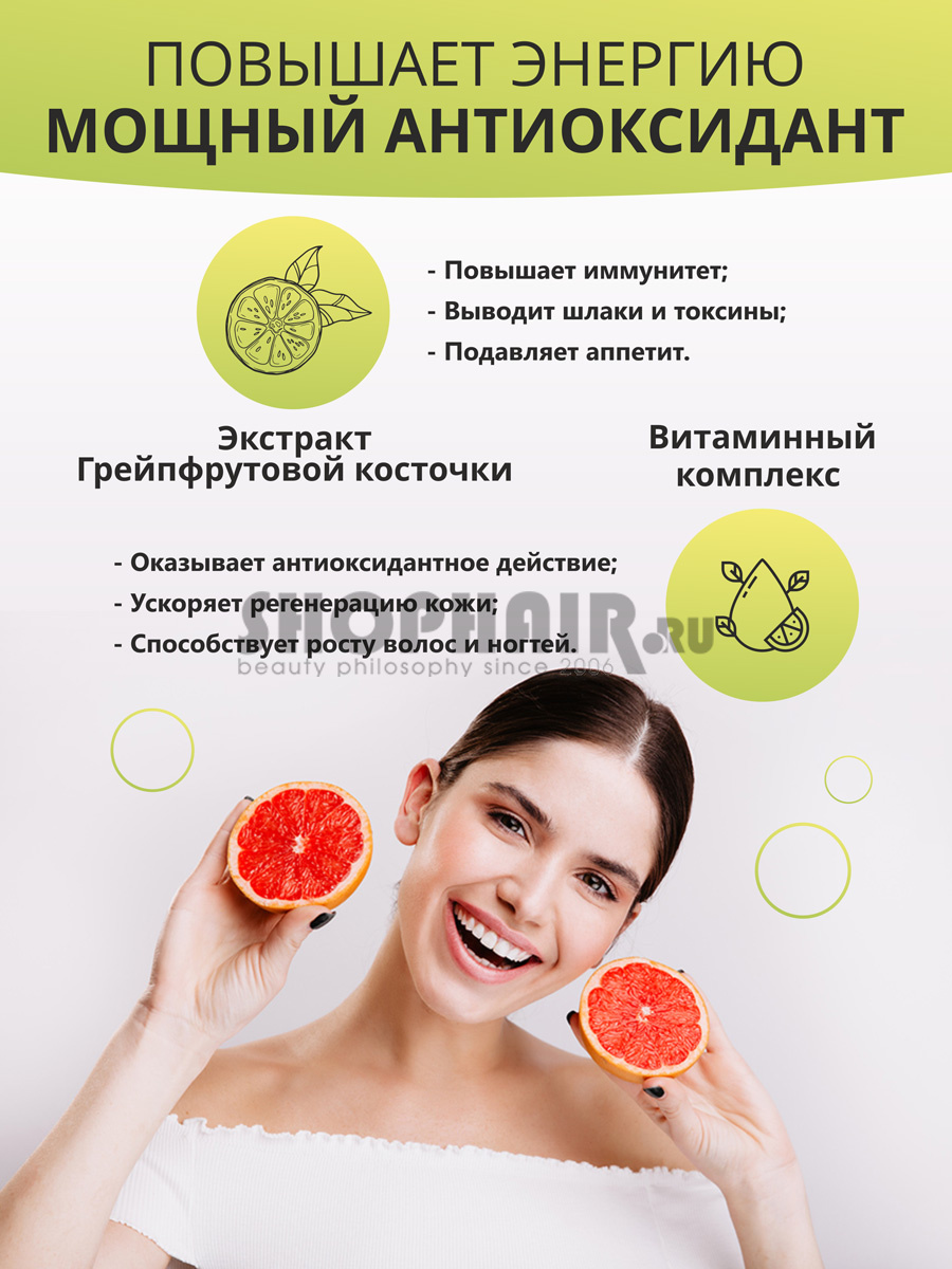 Дренажный напиток Detox Slim Effect с экстрактом грейпфрутовой косточки, 32 порции, 80 г 1Win (Россия) купить по цене 313 руб.