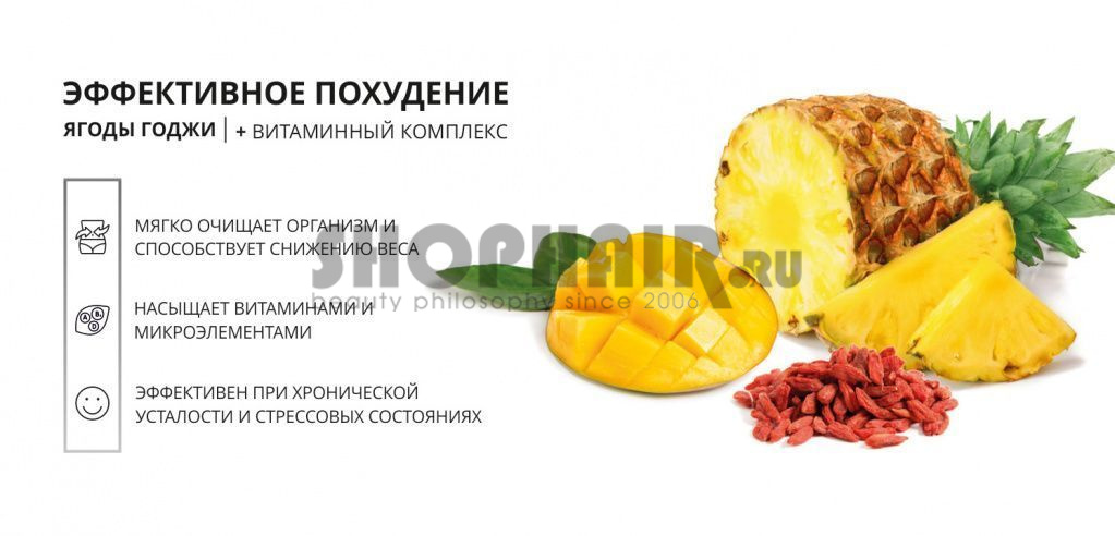 1Win Detox Slim Effect - Дренажный напиток с ягодами годжи, вкус манго-ананас 32 порции 80 гр 1Win (Россия) купить по цене 350 руб.