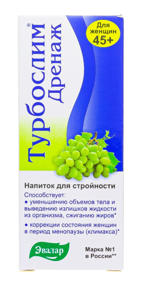 Напиток для стройности "Дренаж 45+ ", 100мл ТУРБОСЛИМ (Россия) купить по цене 671 руб.