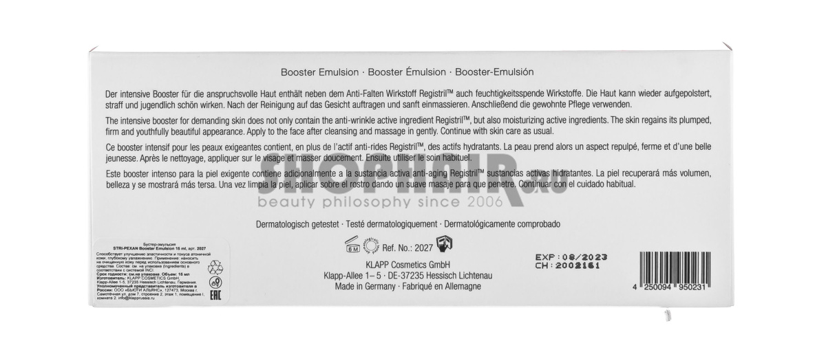 Klapp Stri-PeXan Booster Emulsion - Бустер-эмульсия 15 мл Klapp (Германия) купить по цене 4 484 руб.