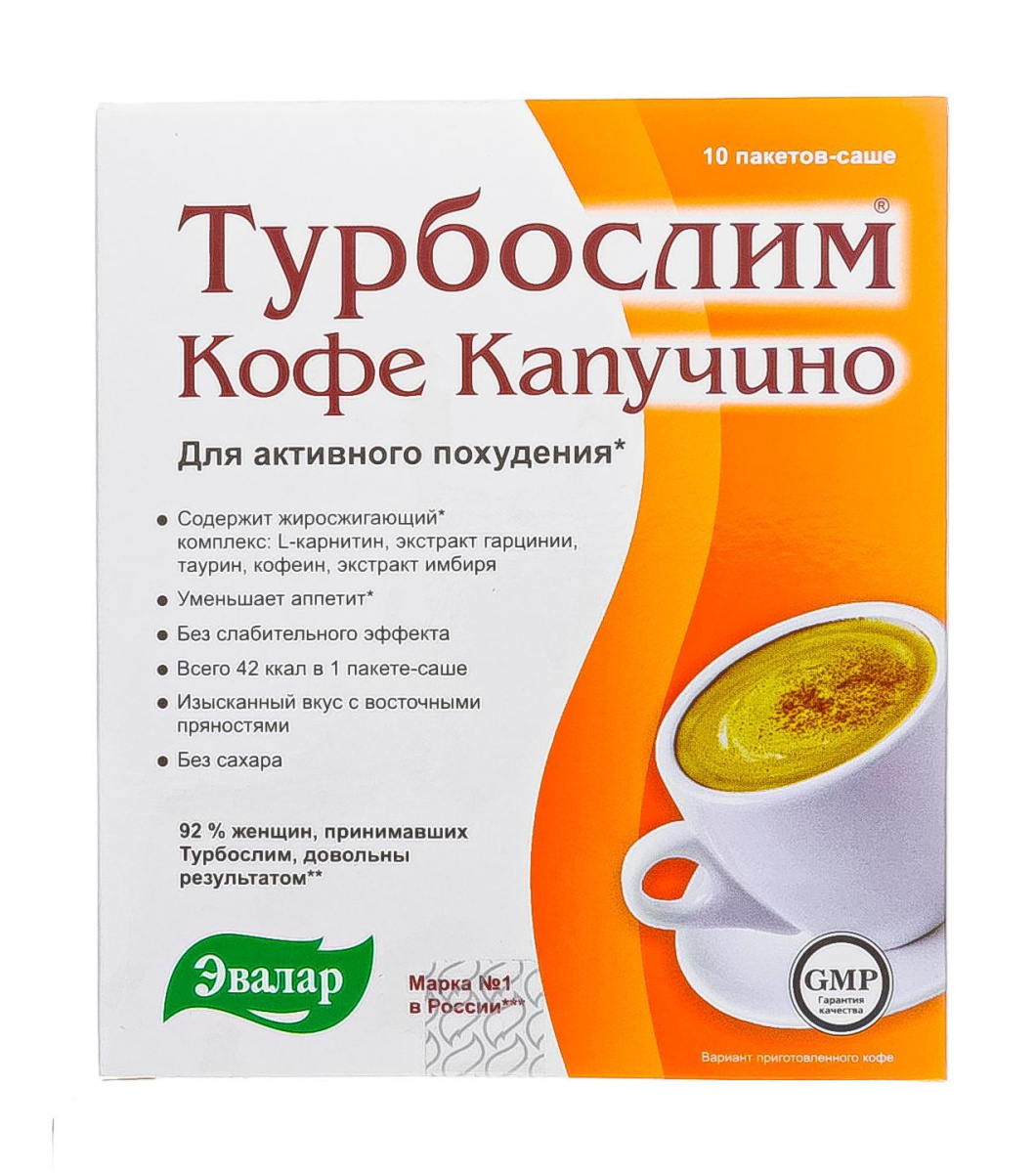 Напиток "Кофе капучино", 10 саше ТУРБОСЛИМ (Россия) купить по цене 938 руб.