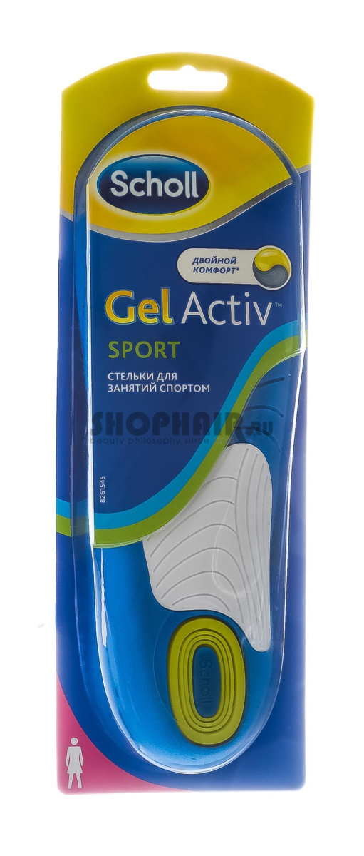 Стельки для занятий спортом  для женщин GelActiv, 1 пара Scholl (Великобритания) купить по цене 934 руб.