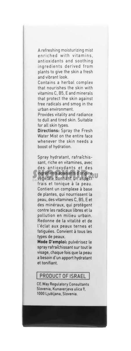 Лосьон-спрей для лица Водяной туман Fresh Water Mist, 100 мл GIGI (Израиль) купить по цене 3 734 руб.