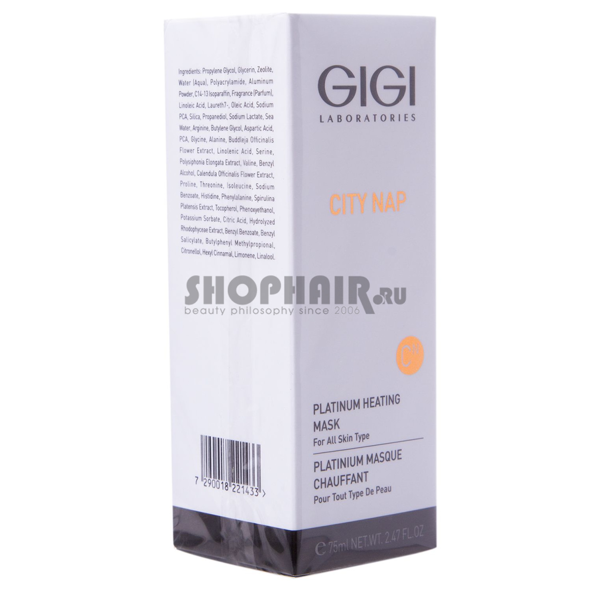 GIGI City NAP Platinum Heating Mask - Платиновая маска 75 мл GIGI (Израиль) купить по цене 5 505 руб.