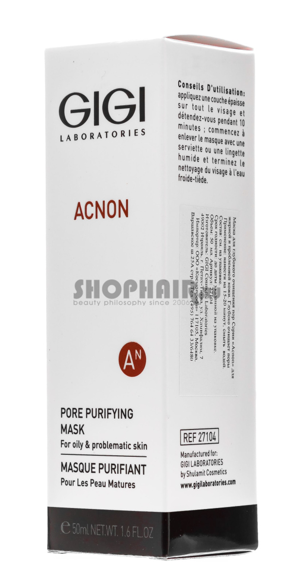 GIGI Acnon Pore Purifying Mask - Маска для глубокого очищения пор 50 мл GIGI (Израиль) купить по цене 3 242 руб.
