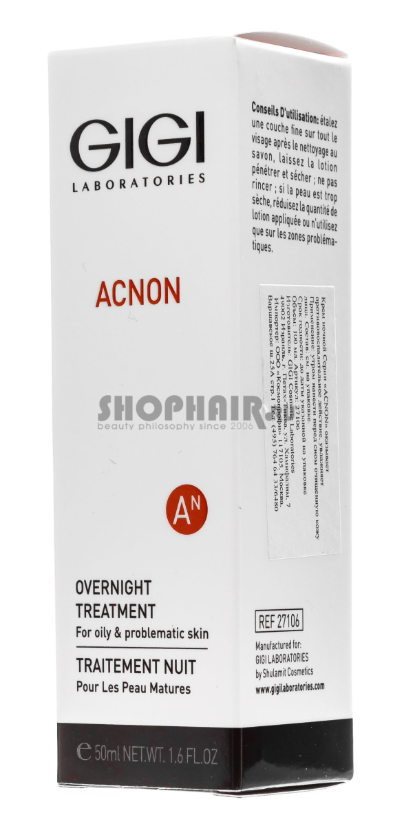 GiGi Acnon Overnight Treatment - Ночной крем 50 мл GIGI (Израиль) купить по цене 3 077 руб.