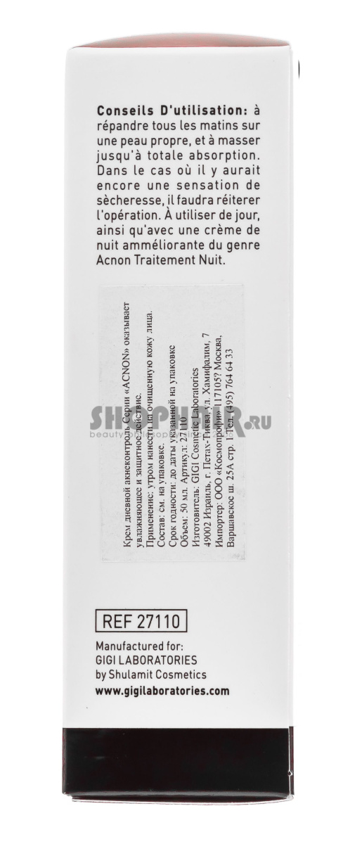 GiGi Acnon Day Control Moisturizer - Крем дневной акнеконтроль 50 мл GIGI (Израиль) купить по цене 2 822 руб.