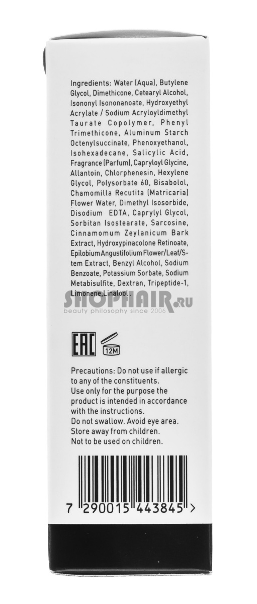 GiGi Acnon Day Control Moisturizer - Крем дневной акнеконтроль 50 мл GIGI (Израиль) купить по цене 2 822 руб.