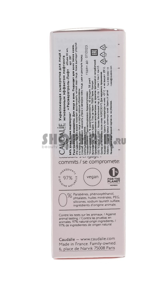 Caudalie Resveratrol [Lift] - Укрепляющая сыворотка для лица с мгновенным эффектом лифтинга 30 мл Caudalie (Франция) купить по цене 6 395 руб.