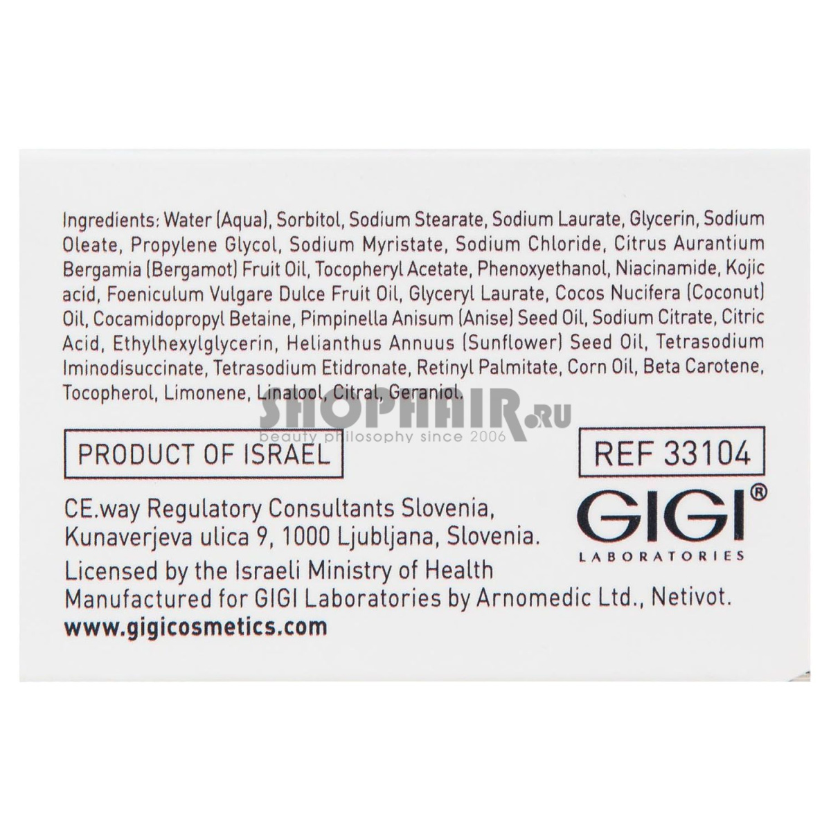 Мыло-антипигмент со спонжем Pigment Clear Skin Soap Bar, 100 г GIGI (Израиль) купить по цене 6 426 руб.