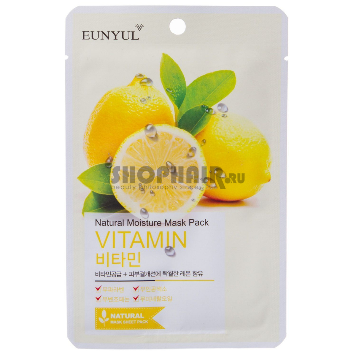 Eunyul Natural Vitamin - Тканевая маска для лица с комплексом витаминов Eunyul (Корея) купить по цене 79 руб.