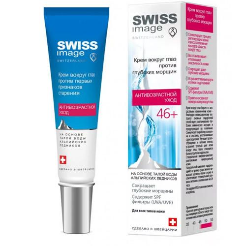 Swiss Image - Крем вокруг глаз против глубоких морщин 15 мл Swiss Image (Швейцария) купить по цене 904 руб.