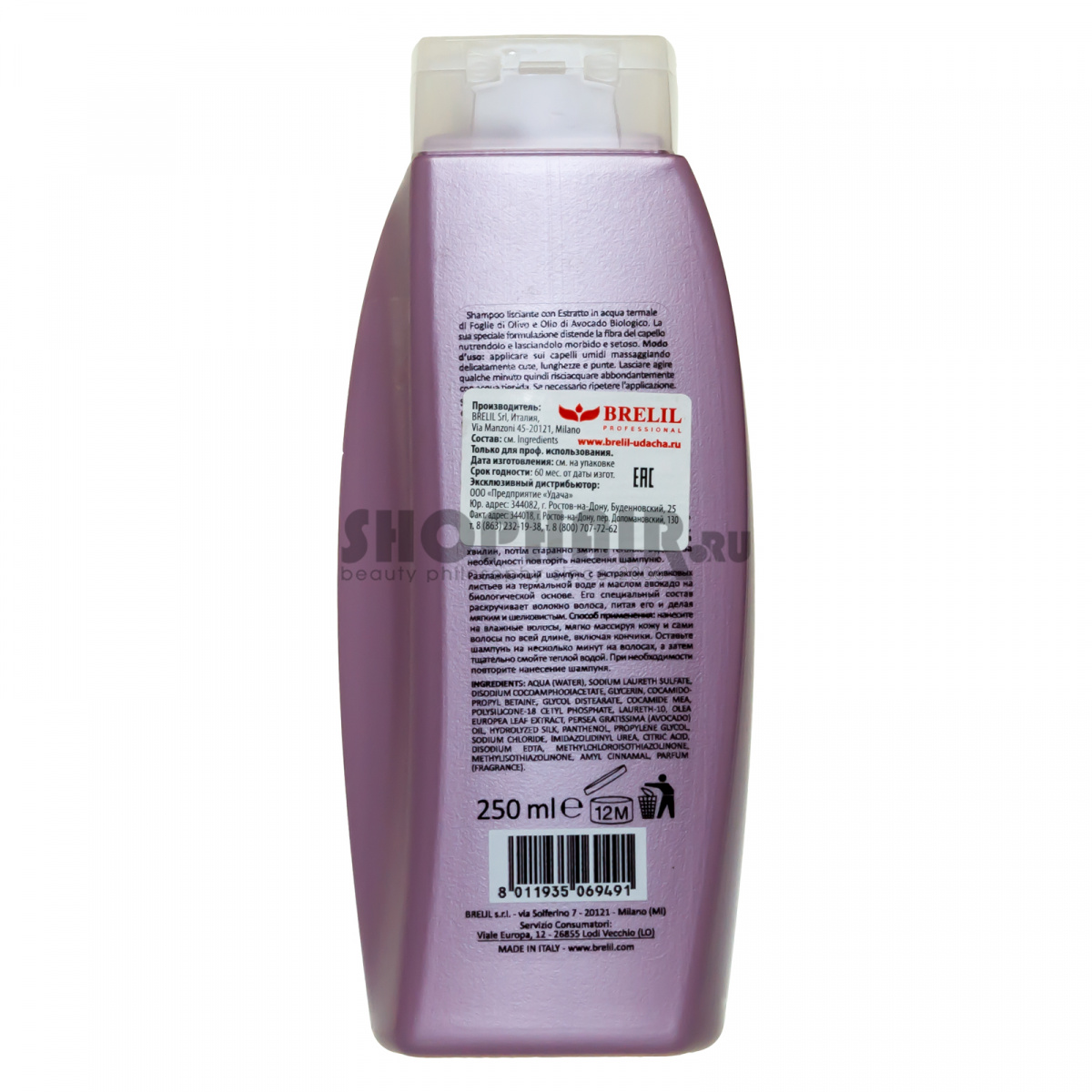 Brelil Bio Traitement Liss Shampoo – Разглаживающий шампунь 250 мл Brelil Professional (Италия) купить по цене 1 220 руб.