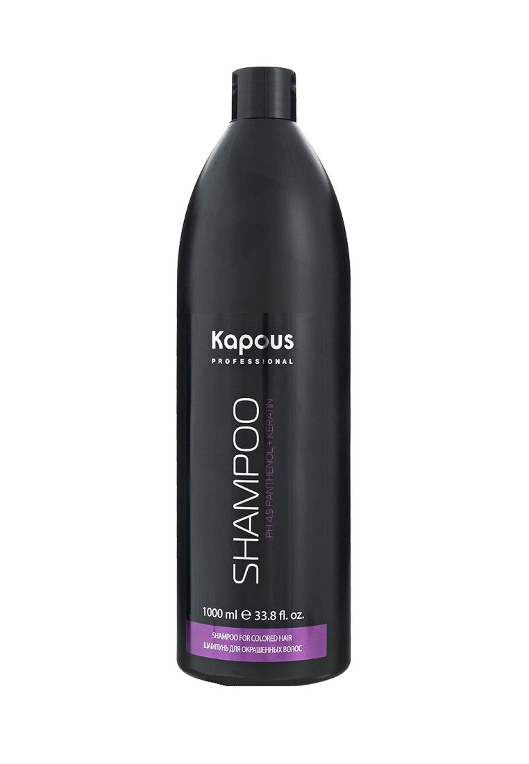 Kapous Professional Шампунь для окрашенных волос 1000 мл Kapous Professional (Россия) купить по цене 509 руб.