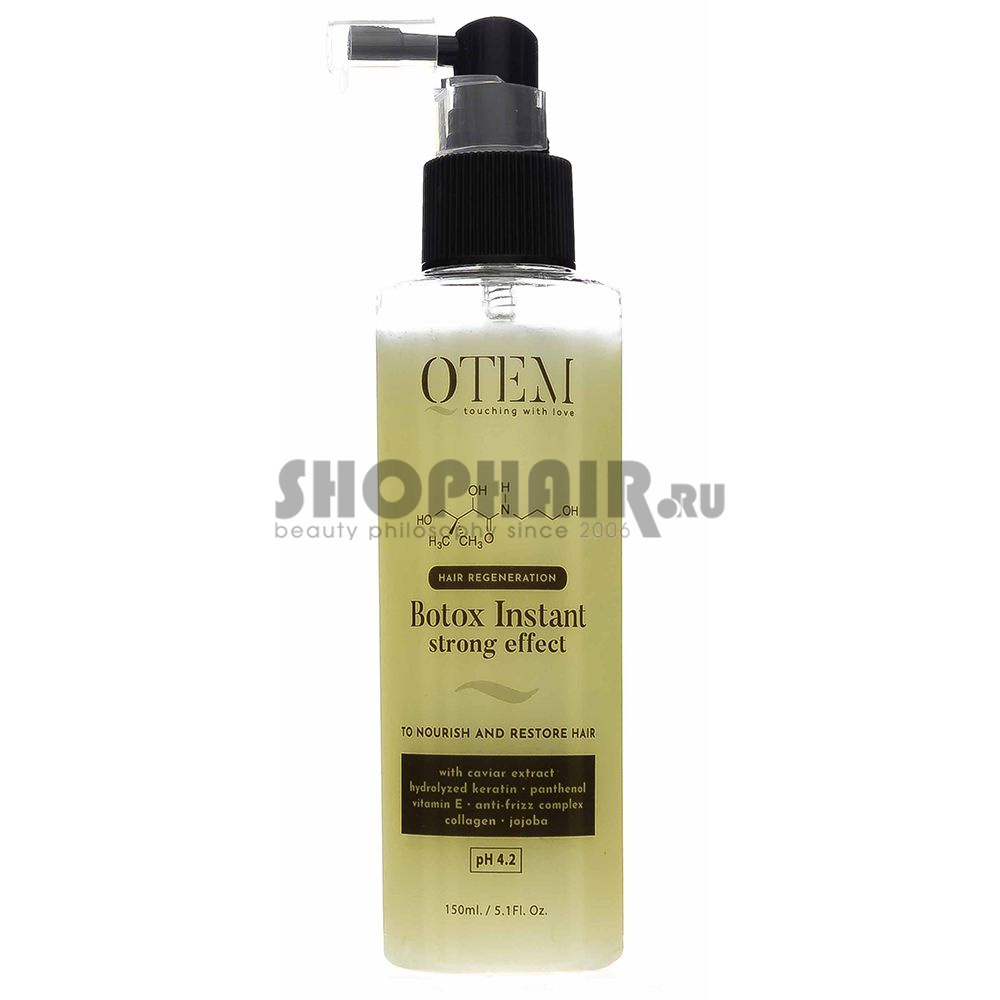 Qtem Hair Regeneration Botox Instant Strong Effect - Восстанавливающий холодный спрей-филлер для волос 150 мл Qtem (Испания) купить по цене 1 890 руб.